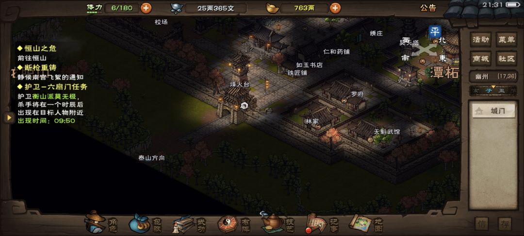 这个会不会出现在我脸上啊 1