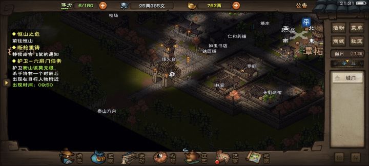 这个会不会出现在我脸上啊截图