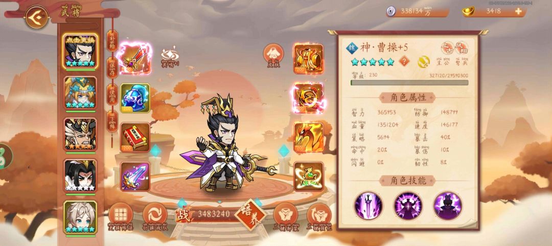 求助 3
