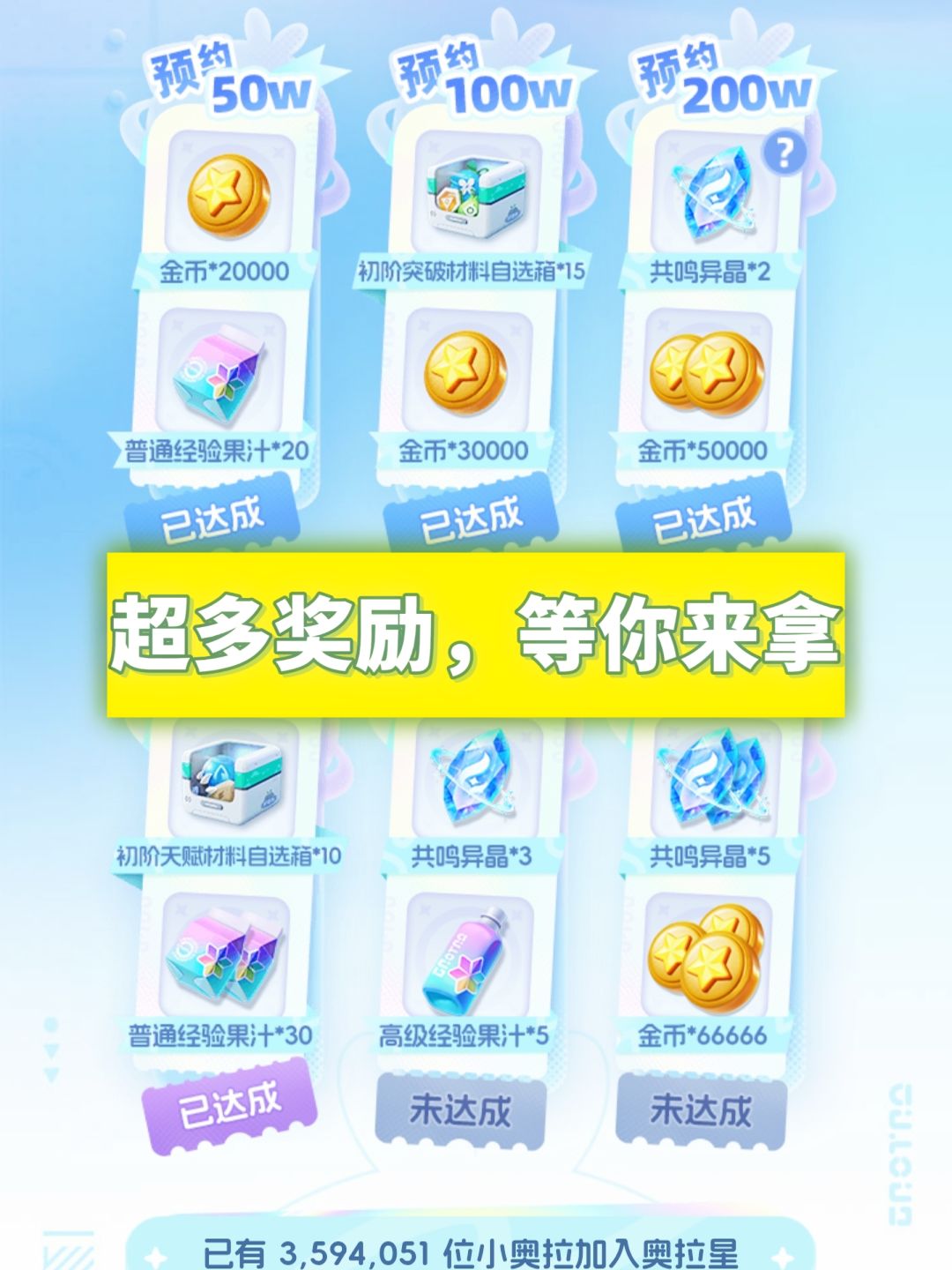 限时测试❗下载抢先领取资格 3