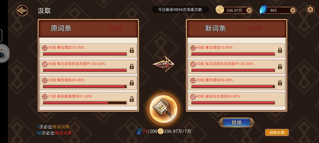 无敌,大概是吸取第一人了吧 1