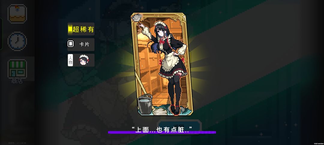 好好好,这么调整概率是吧! 2