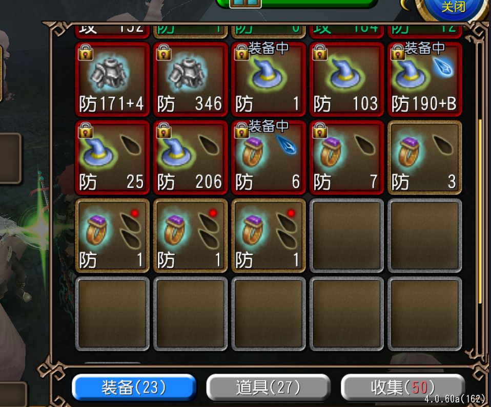 这对吗 1