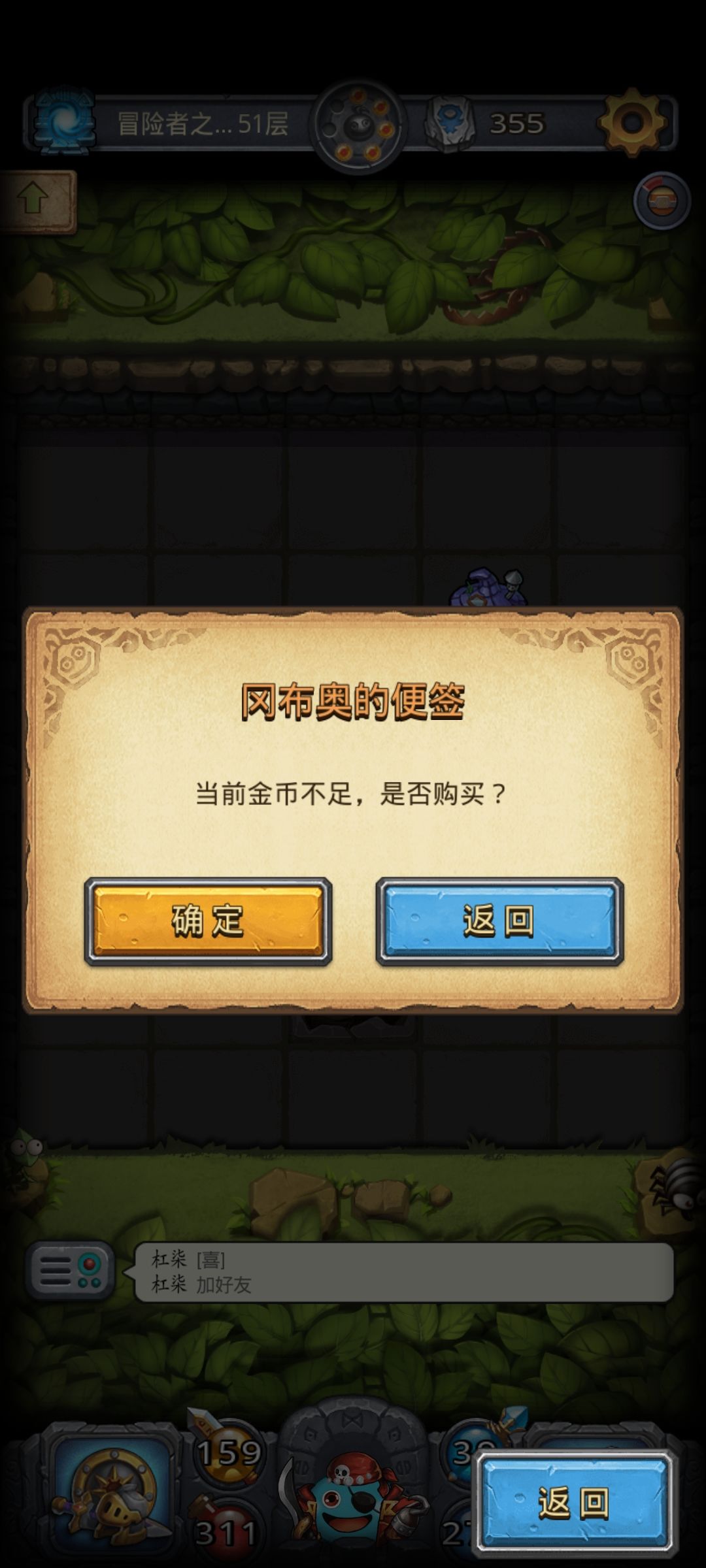 这才是最绝望的死法 2