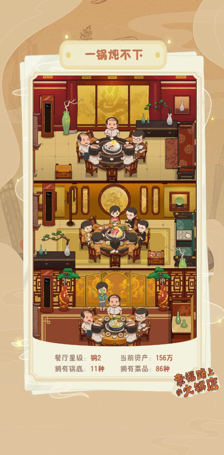 动态图片 4