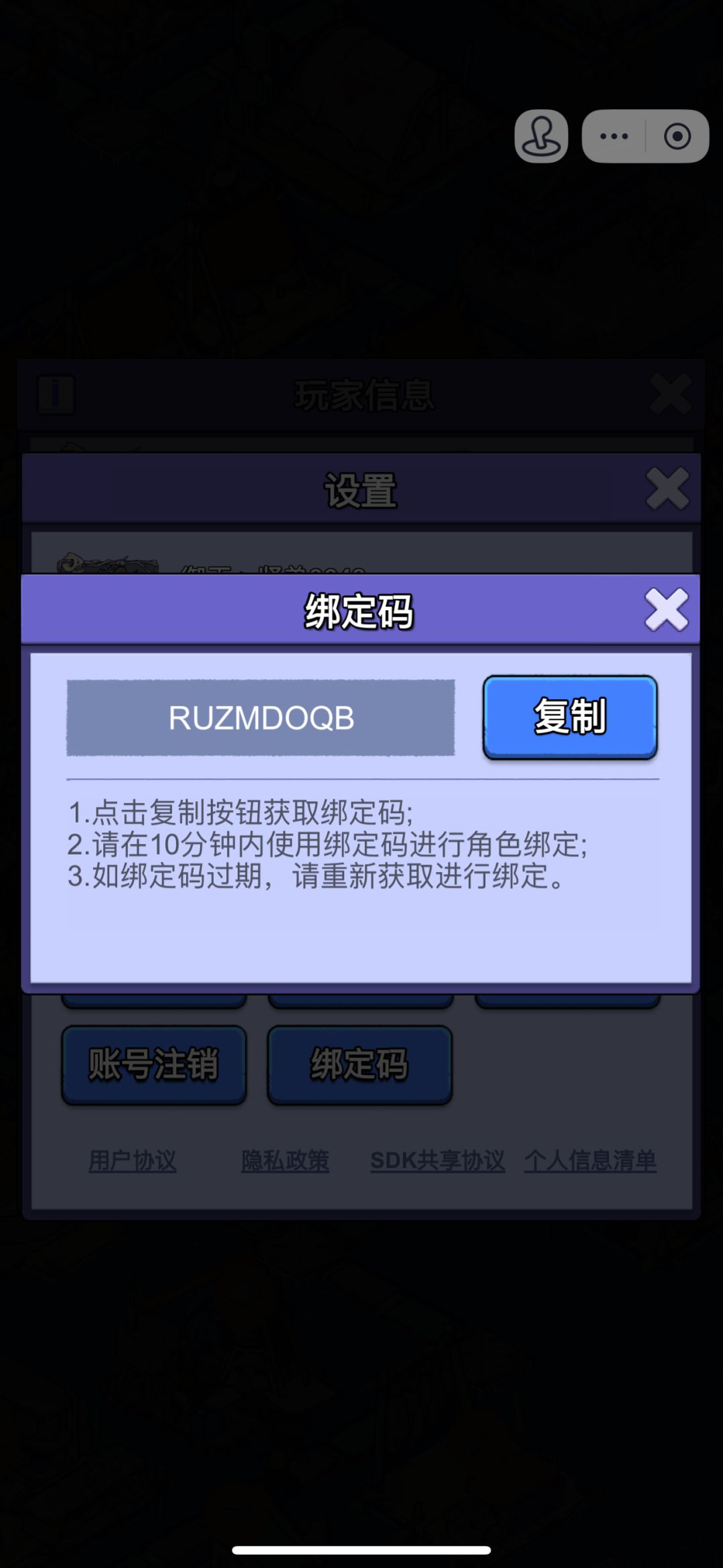 麻烦辛苦处理一下 3