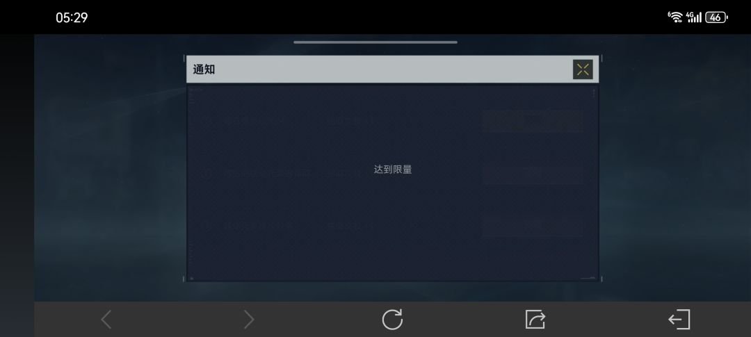你们看看你们做的什么活动 2