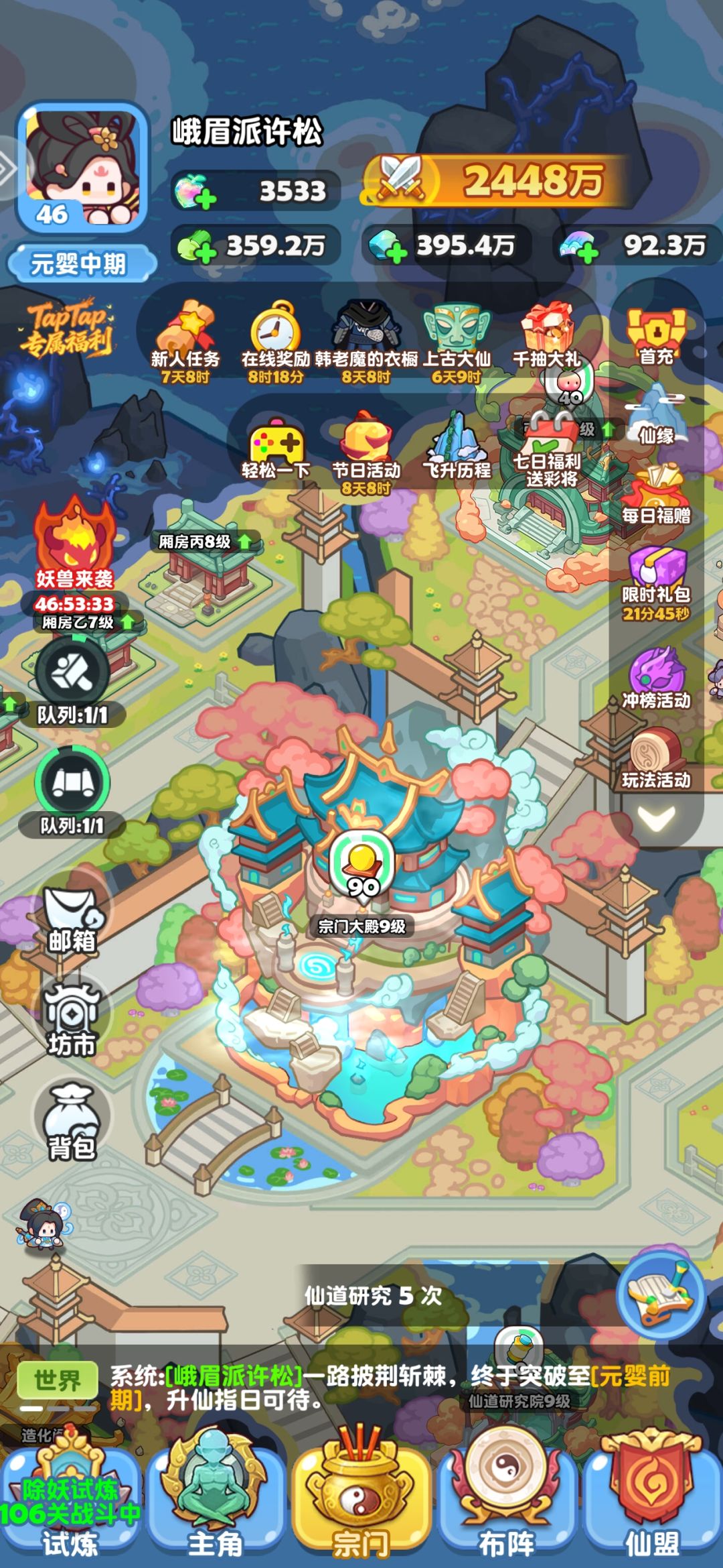 还不错 2