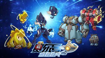 【赛尔号-启航】2023年3月15日更新预告——闪光精灵大派对