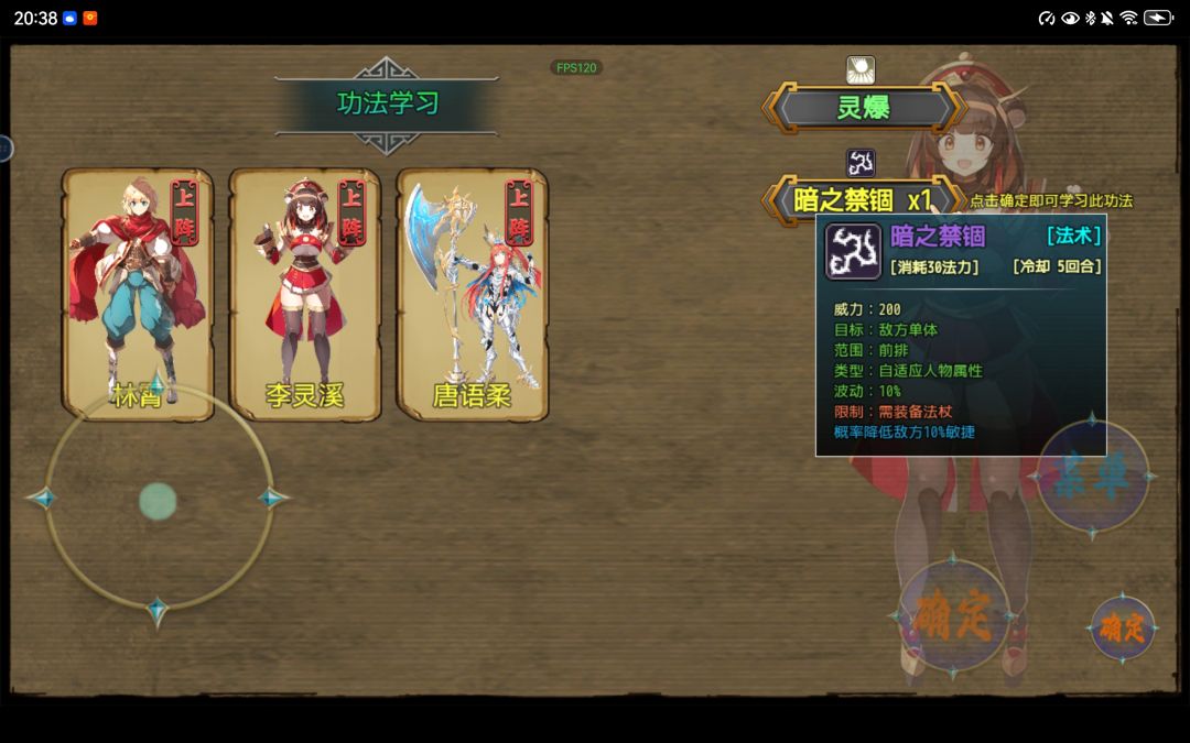 紫色功法彩蛋，青武铁榔头彩蛋 3