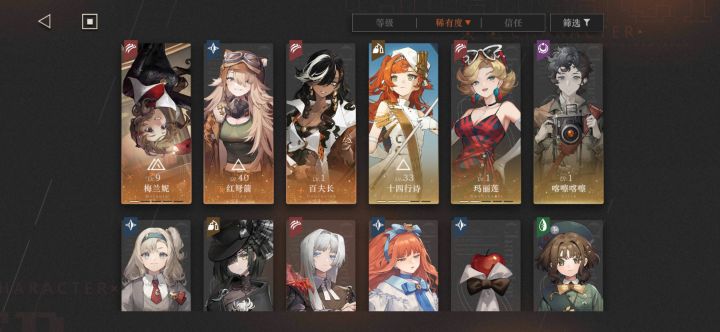 我的梅兰妮二塑啥时候能来截图