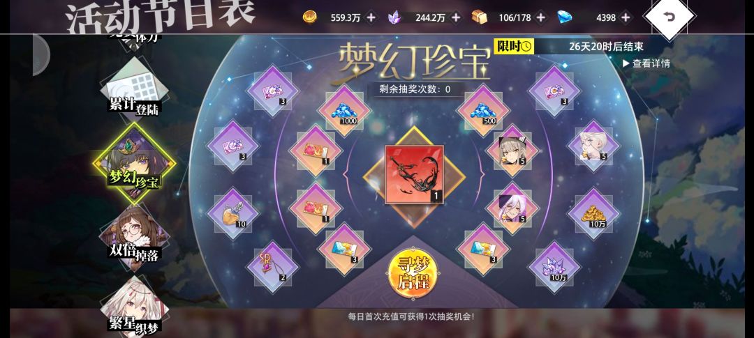 🌚让我看看谁花钱了?? 1