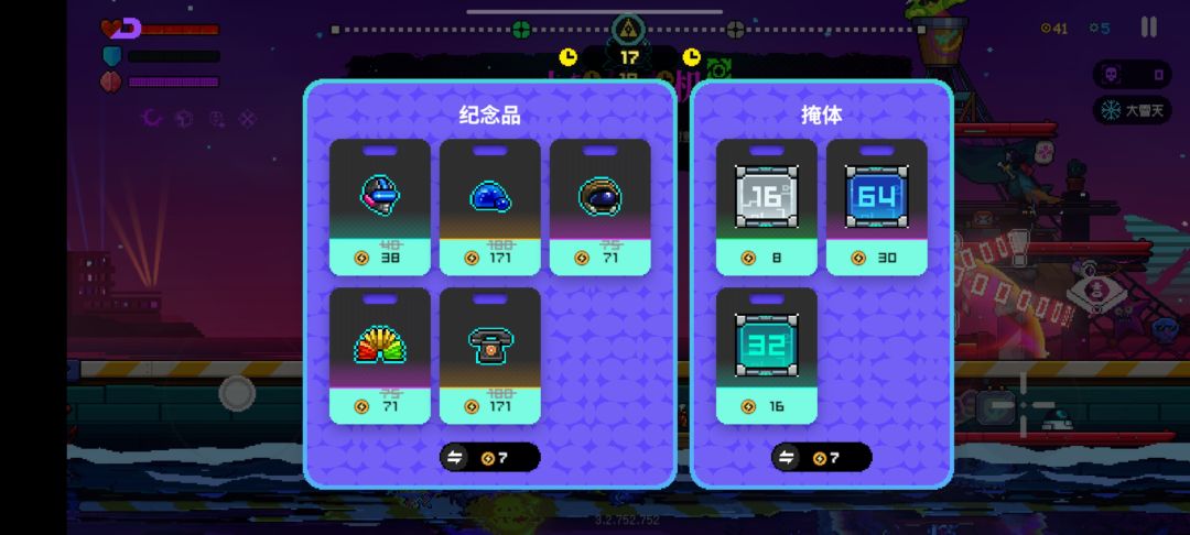 风暴航线bug修了但没修完 1