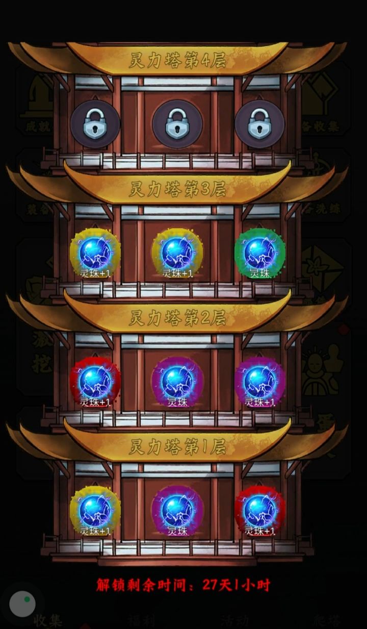 极品大赏截图