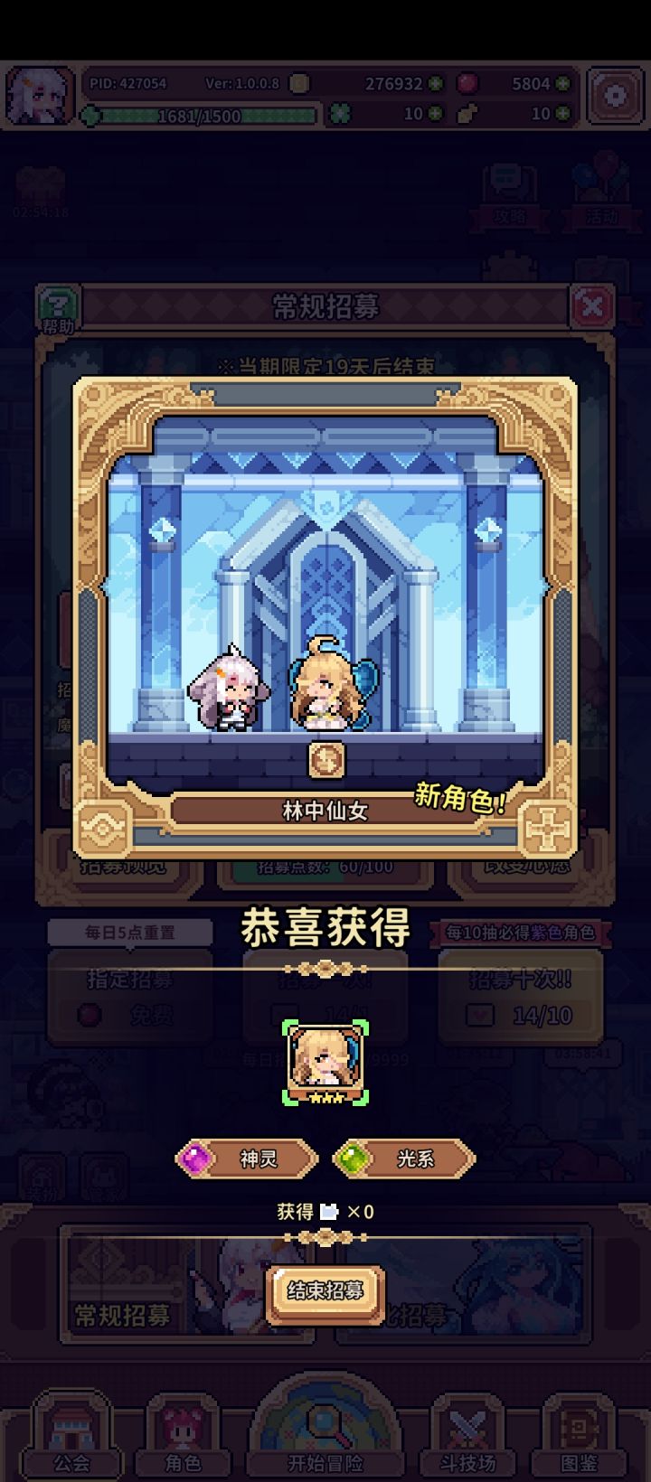 免费单抽,就出了?截图