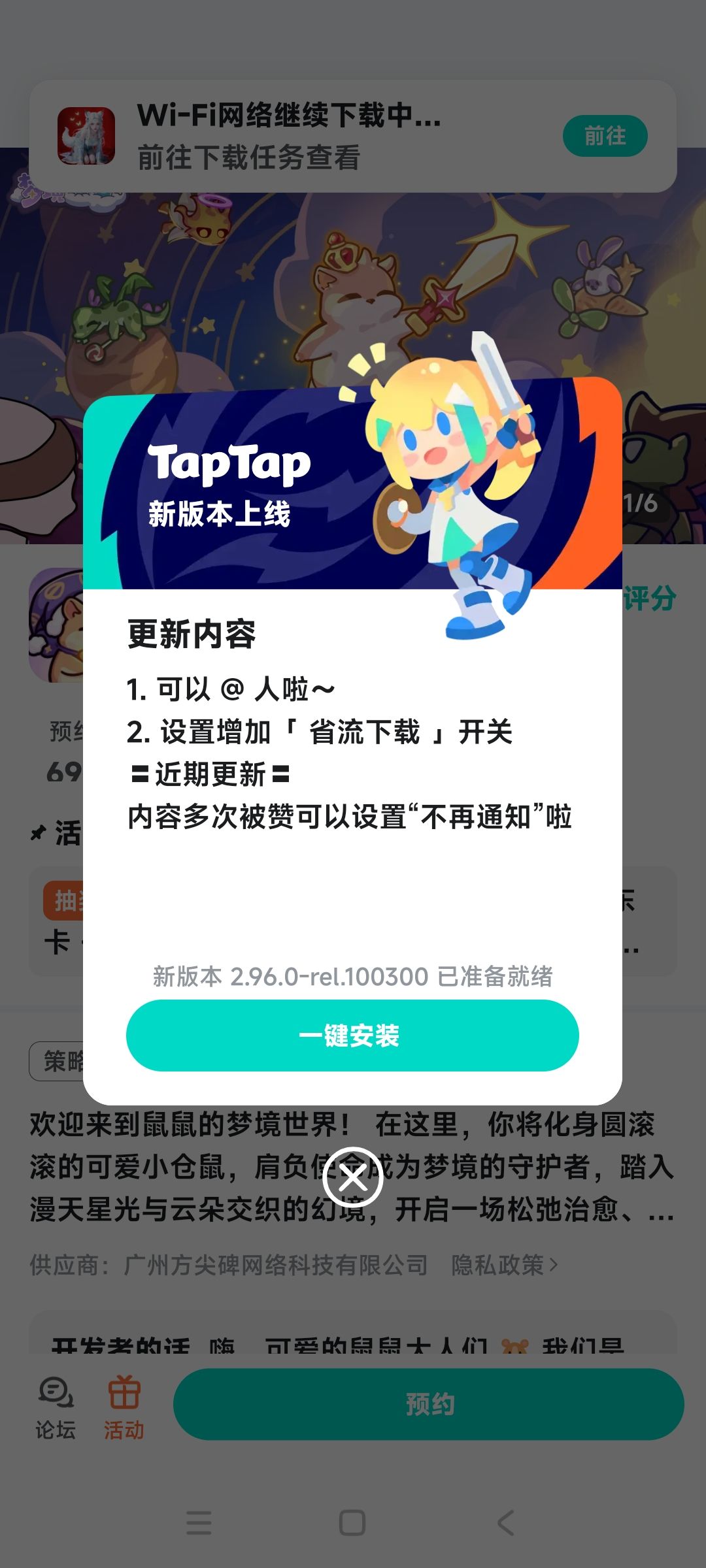 这个游戏而已么 1
