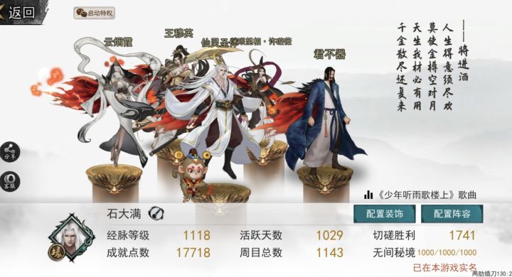 当单机玩吧!截图