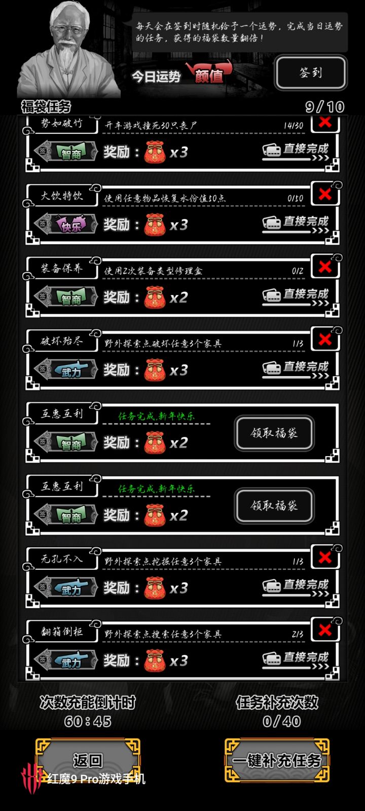 任务问题，求解答截图