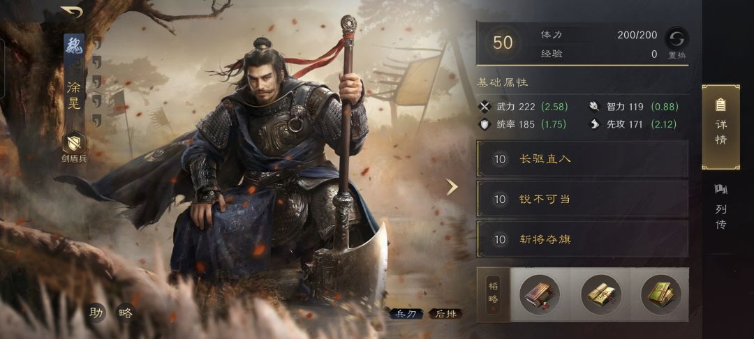 许褚捶翻马超的速度太快了,虎痴正慢慢崛起 2