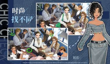 🔍活动预告 | 【时尚找不同】即将开启
