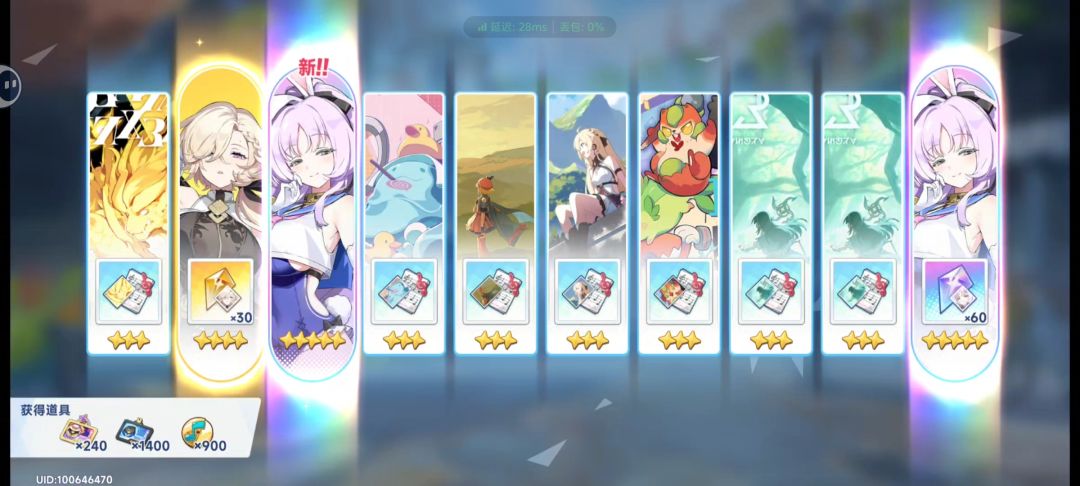 不是哥们 2