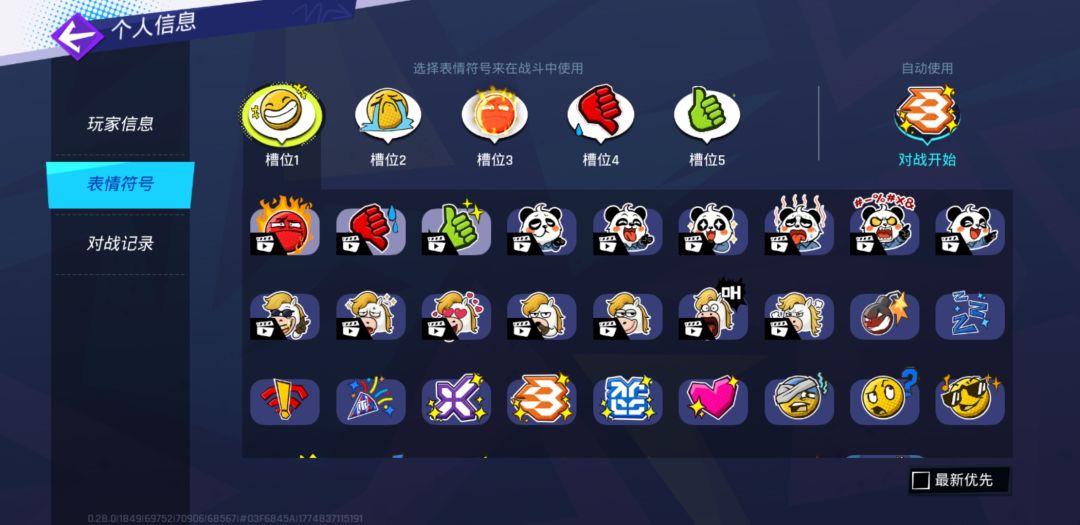 纪念一下 3