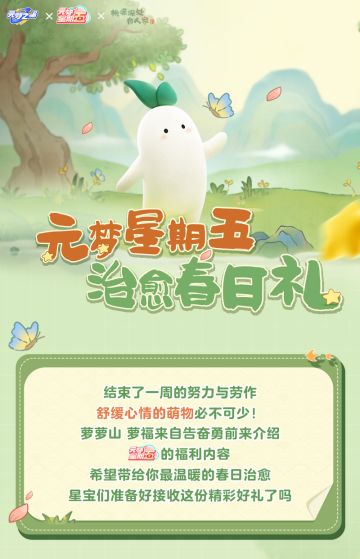 狗狗又多了一只？速来领取你的酱油色“小鸡毛”！