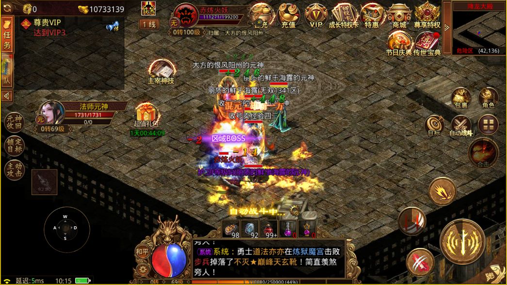 国庆节散人搬砖必备的手游 1