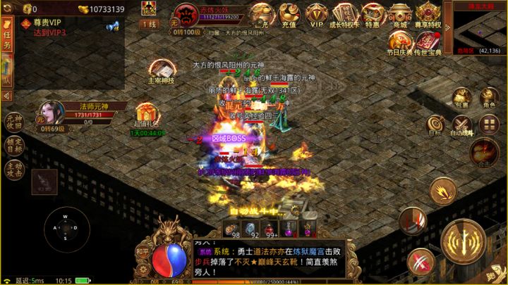 国庆节散人搬砖必备的手游截图