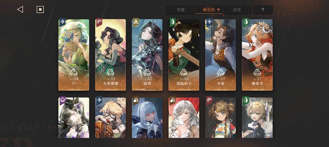 怎么组队啊 2