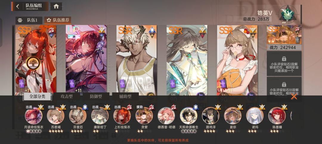 开局服回归重开还是继续玩 3