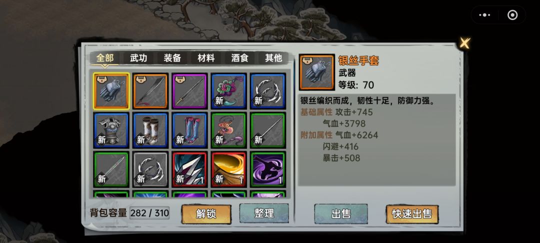 青州北我的福地。 3