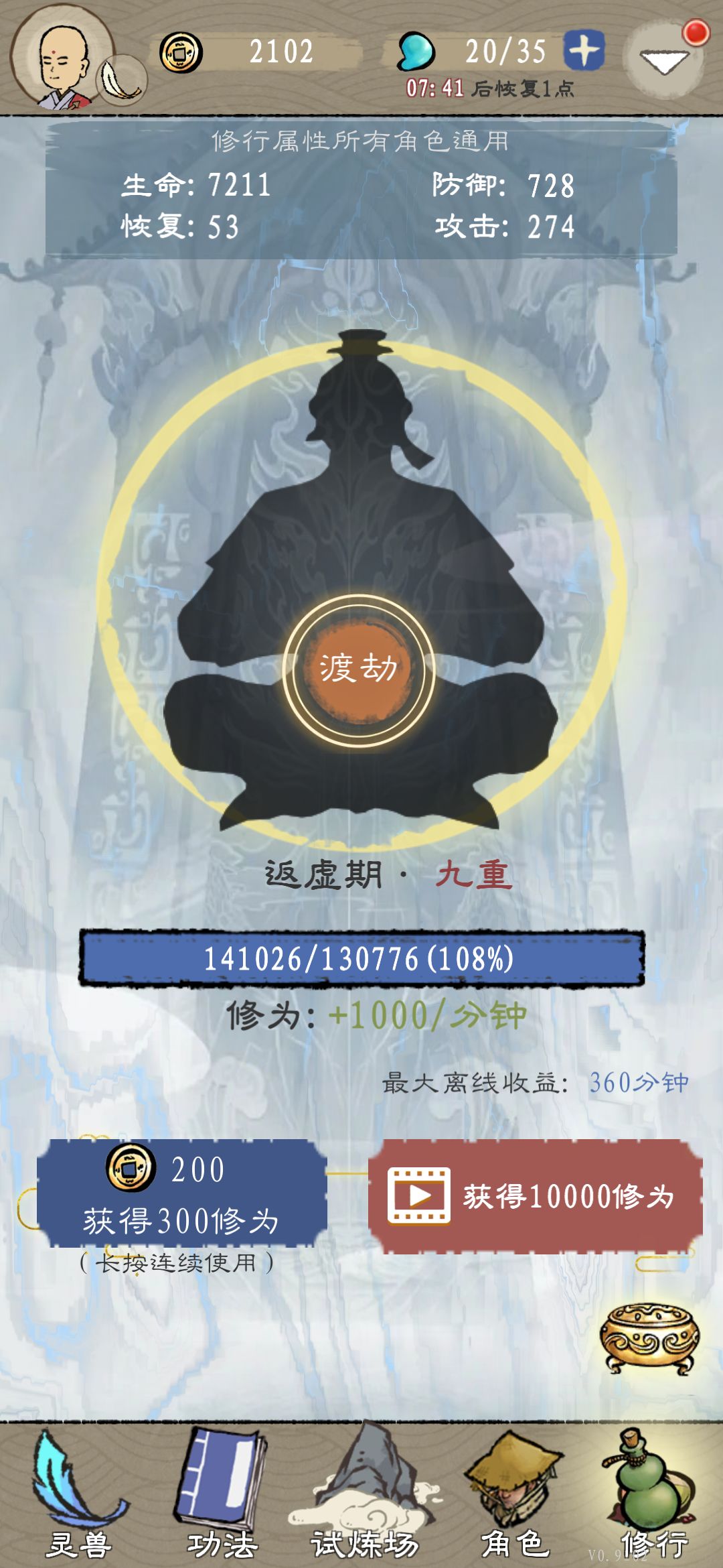 动态图片 3