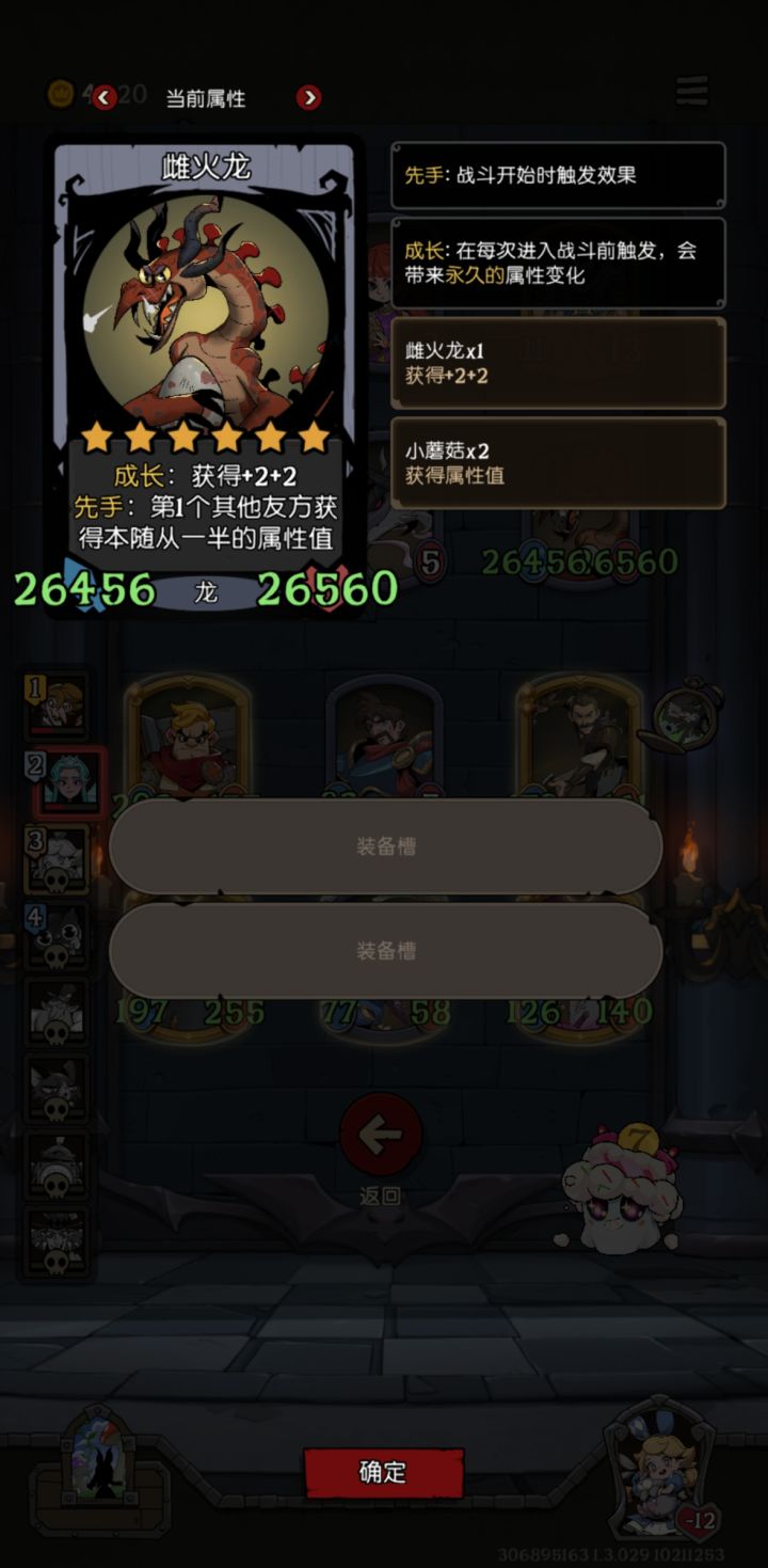 不懂就问截图