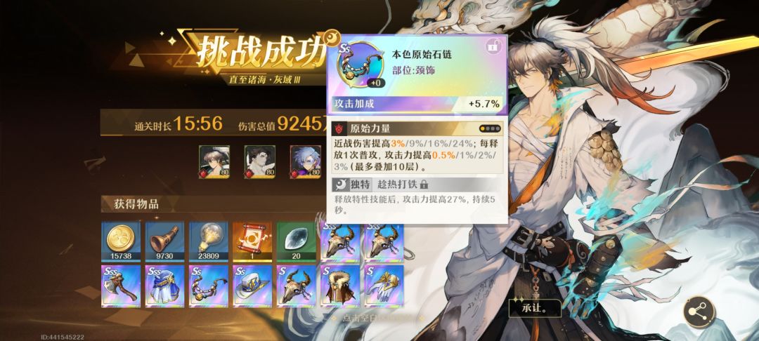 呵呵 1