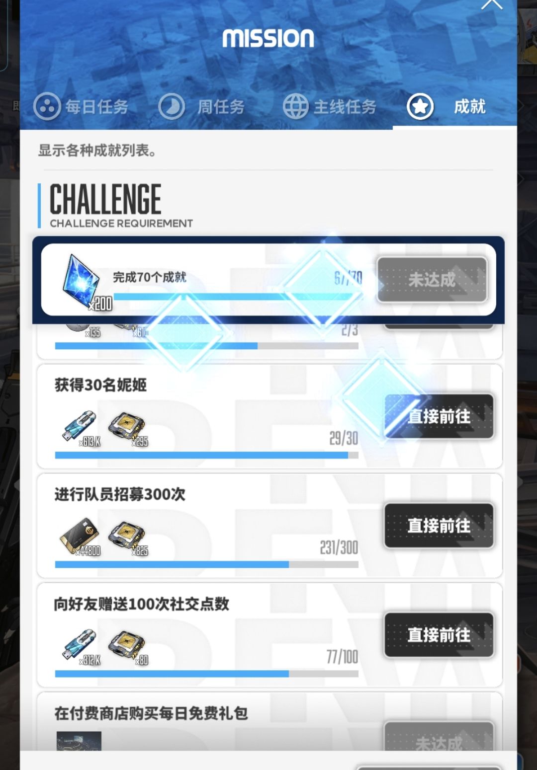 谁来看看这号还能要吗 1