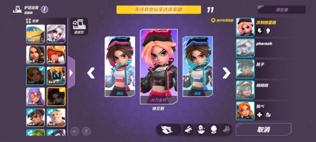 回坑玩家问题 1