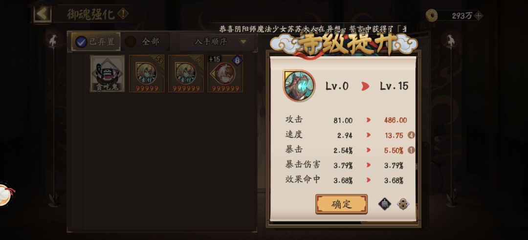 啊啊啊为什么要这样对我 1