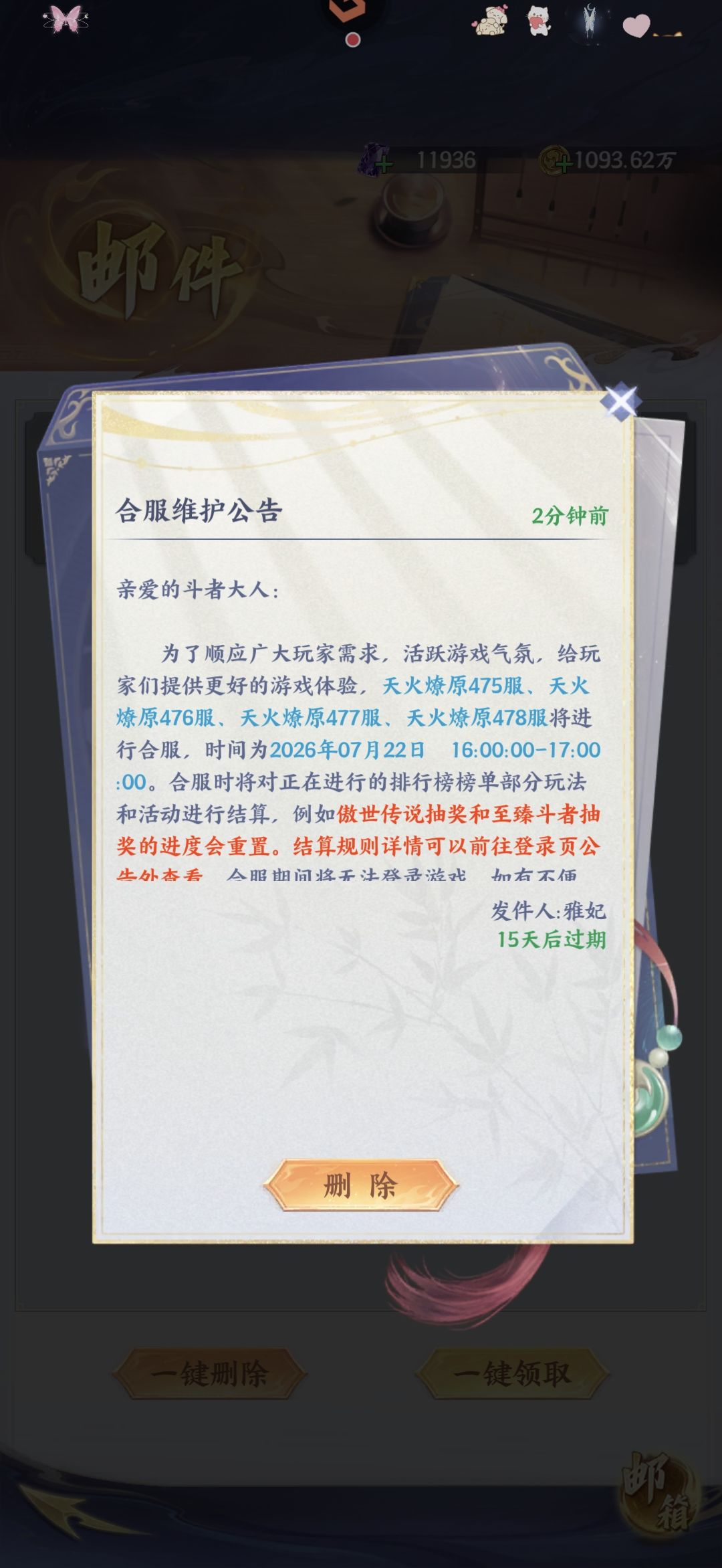 得嘞66抽喂狗了 2