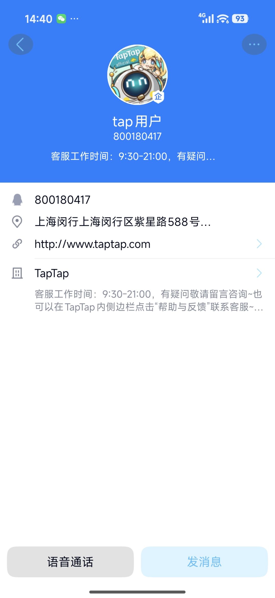 dnf手游填错电话的没戏了,只有等下次了。 1