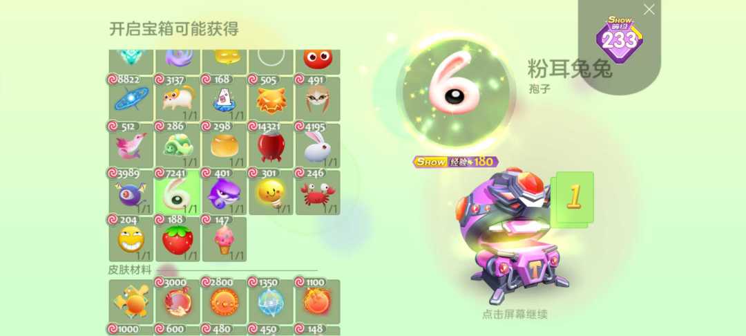 动态图片 9