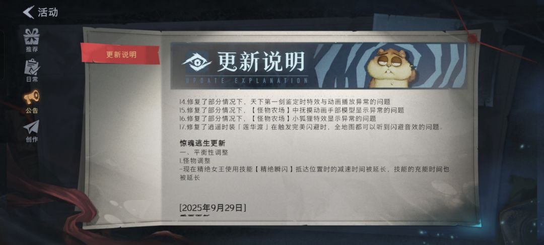 写公告的宝子你继续懒 5
