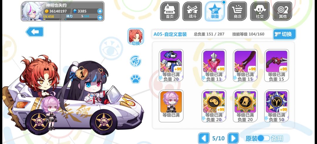 萌新求助 2