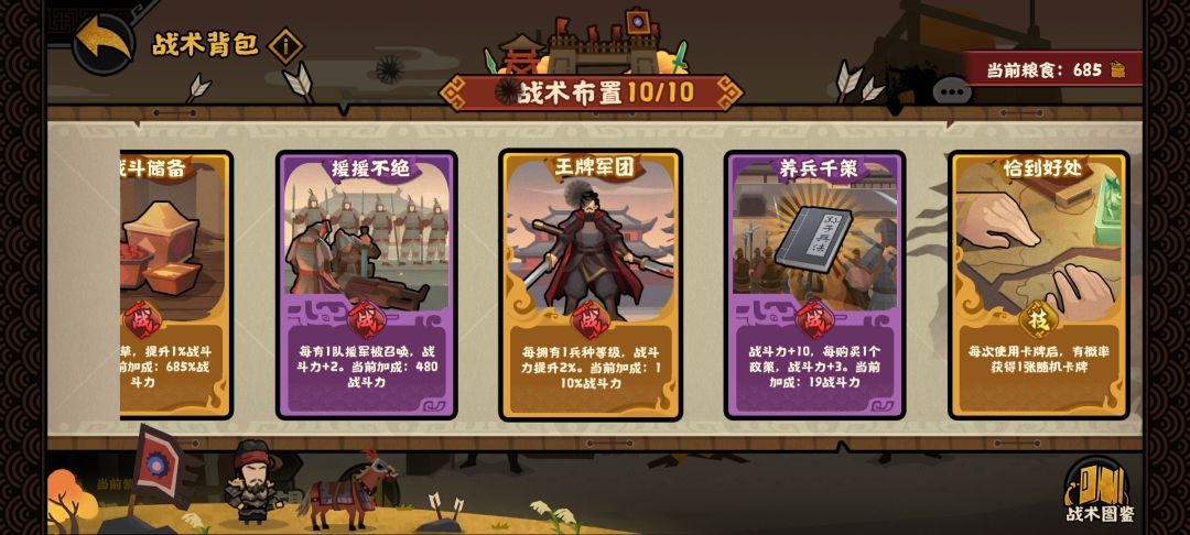 也是没打过这么富裕的仗啊 1