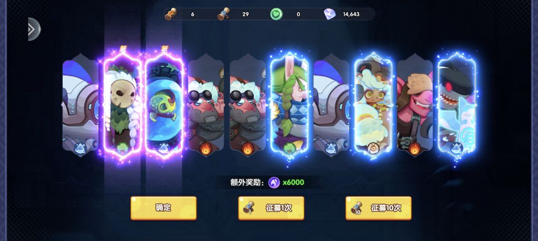 2个紫色 2