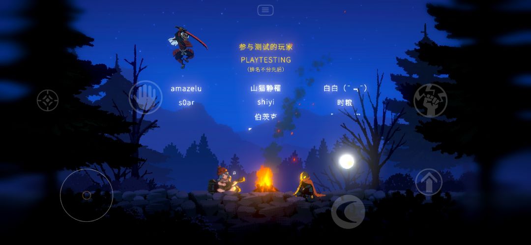 完结撒花! 2
