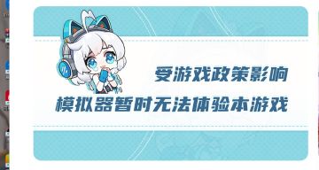 高能英雄新手攻略附个人设置推荐