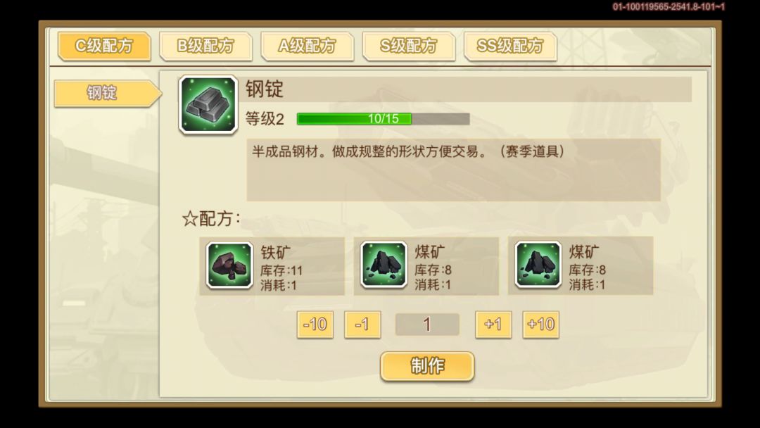 反馈 就不能弄个退出键嘛 1