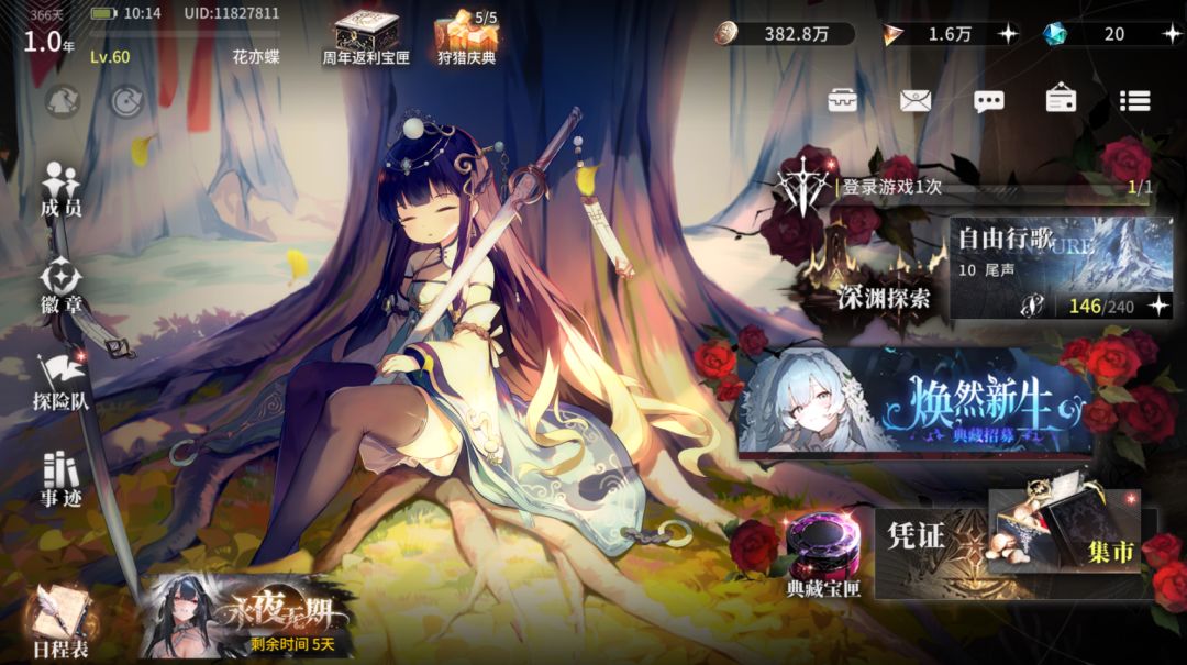 星宝,生日快乐 1