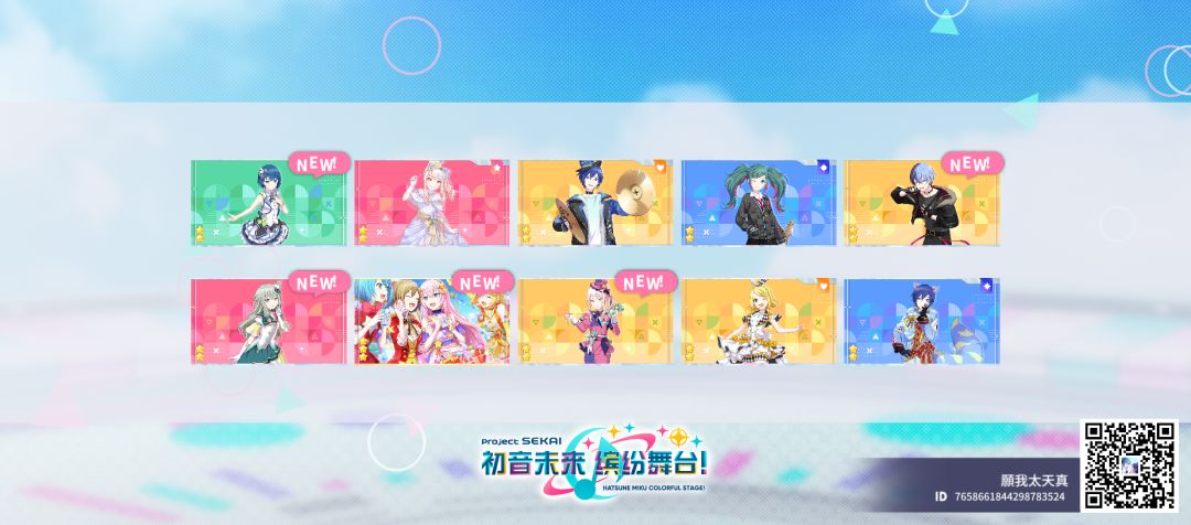 来自「世界」的问候 1